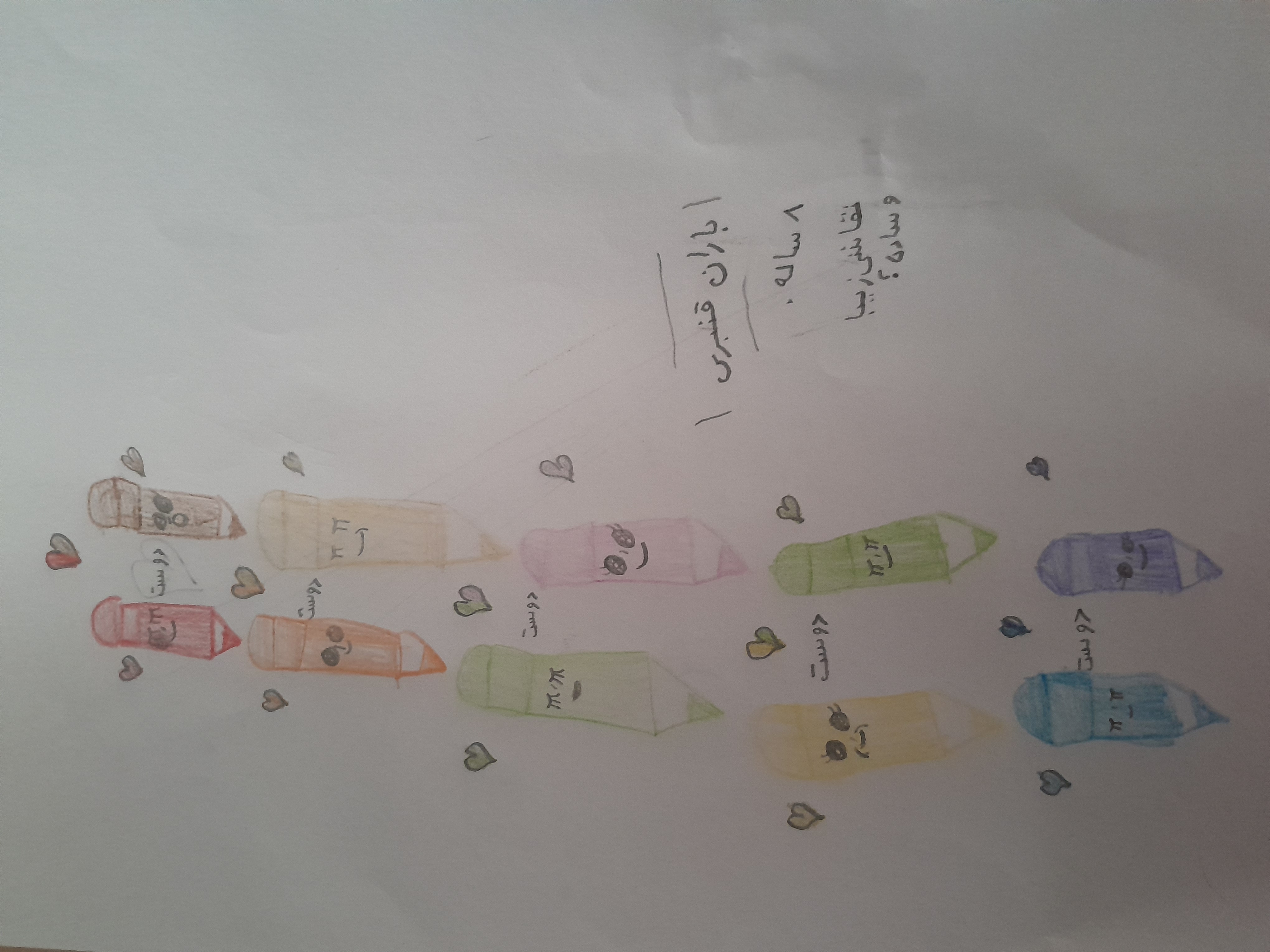 باران قنبری