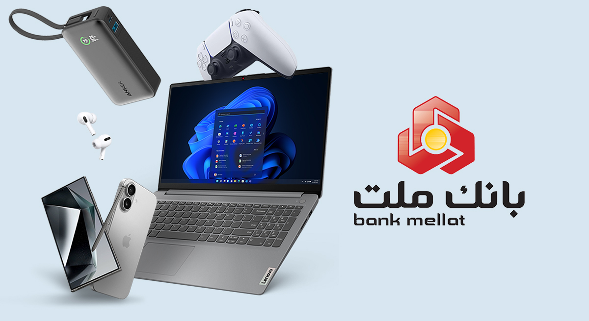 وام 150 میلیونی مانیسا