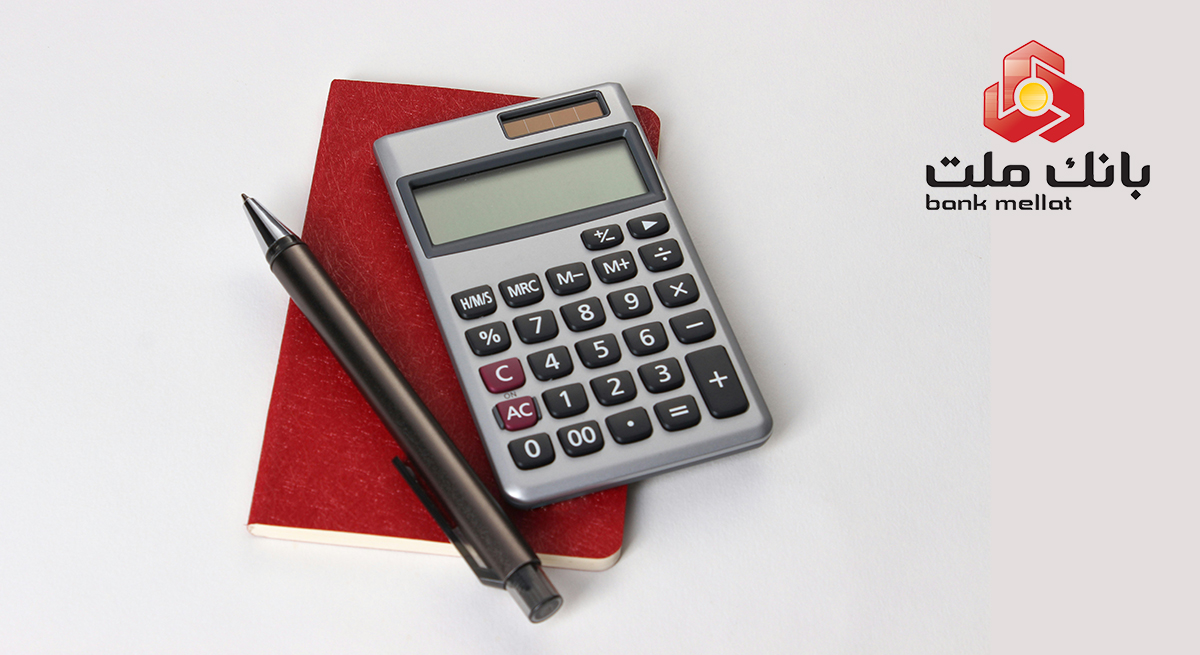 وام بانک ملت