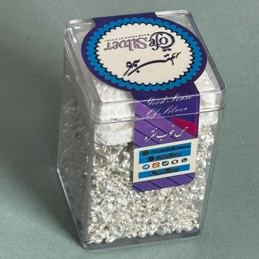 ساچمه نقره خام کافه سیلور