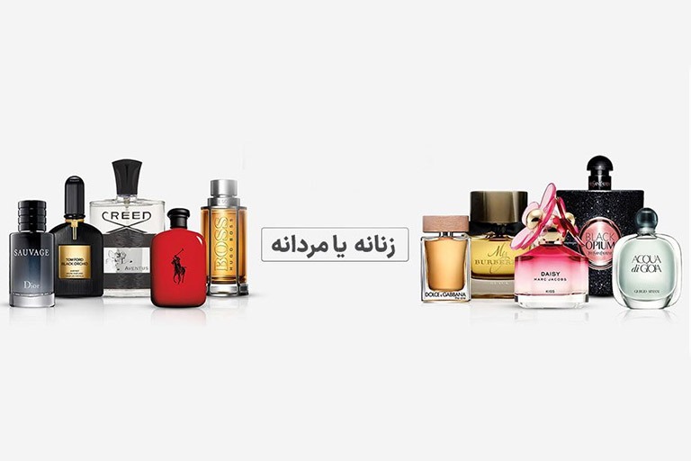 ادکلن اورجینال