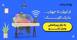 ورود فریلنسری بین‌المللی، از ساخت پروفایل تا اولین درامد دلاری