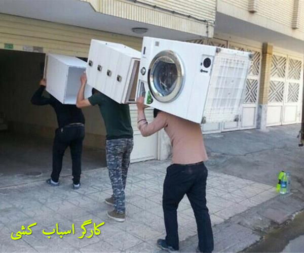 کارگر اسباب کشی