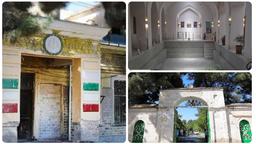 باغ خونی مشهد کجاست؟