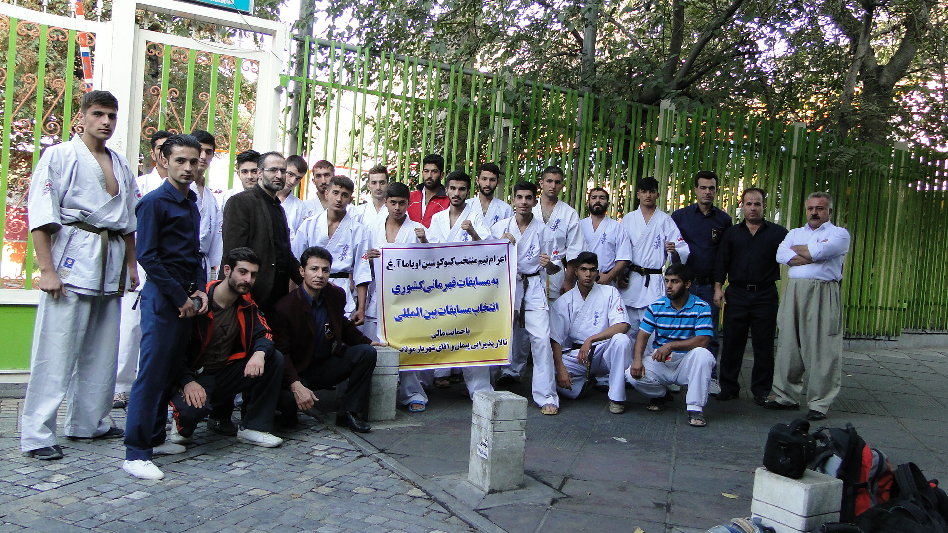 لقمان محمودی اذر کیوکوشین