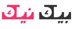 بهترین ابزار فروشی های آنلاین در ایران