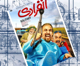 درست بودن با نتیجه گرفتن همیشه رابطه مستقیم نداره!