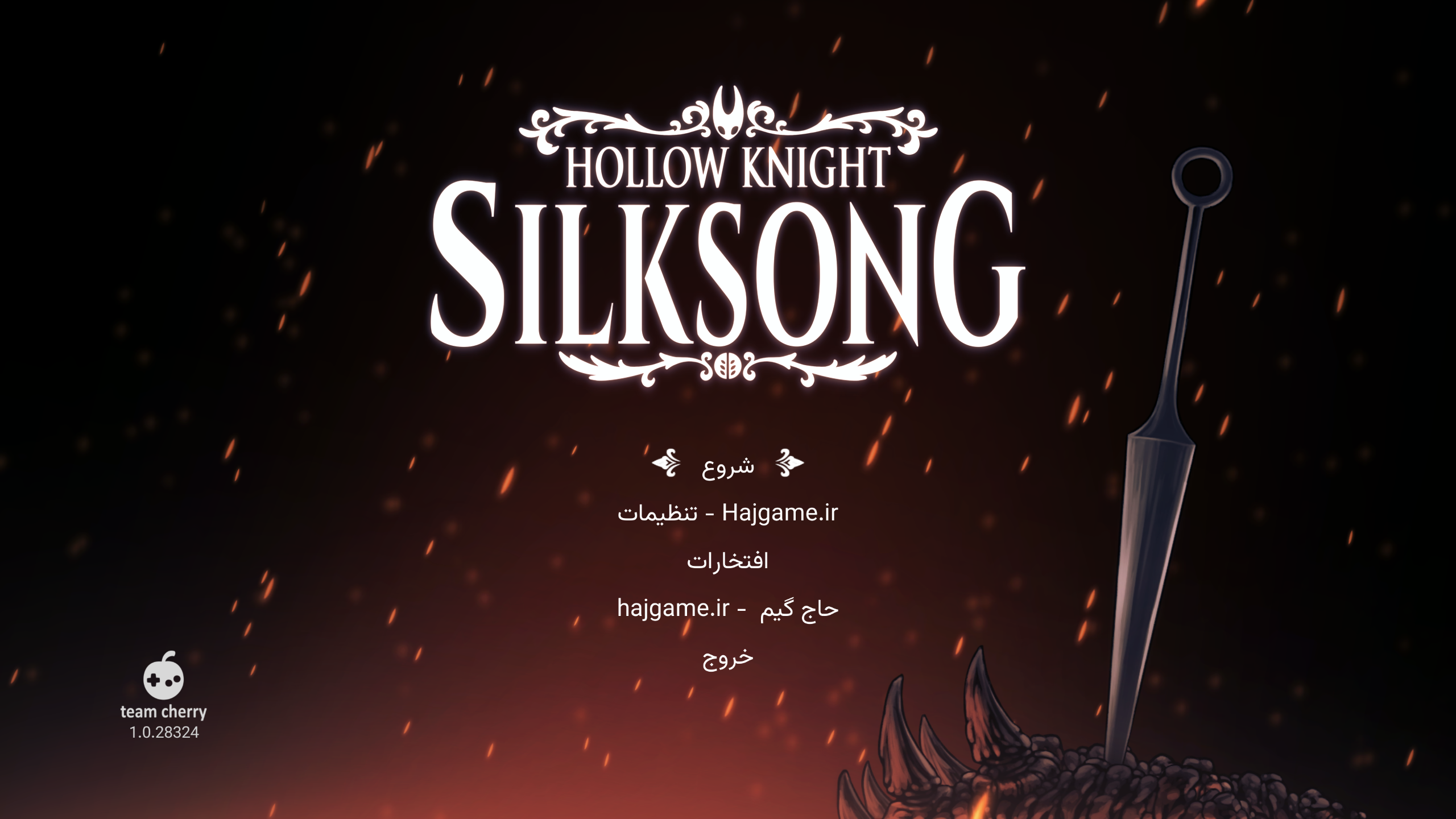 فارسی ساز بازی Hollow Knight Silksong