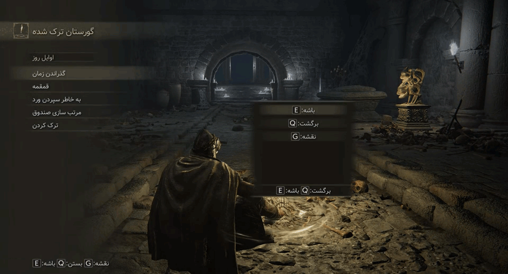 زیرنویس فارسی بازی elden ring