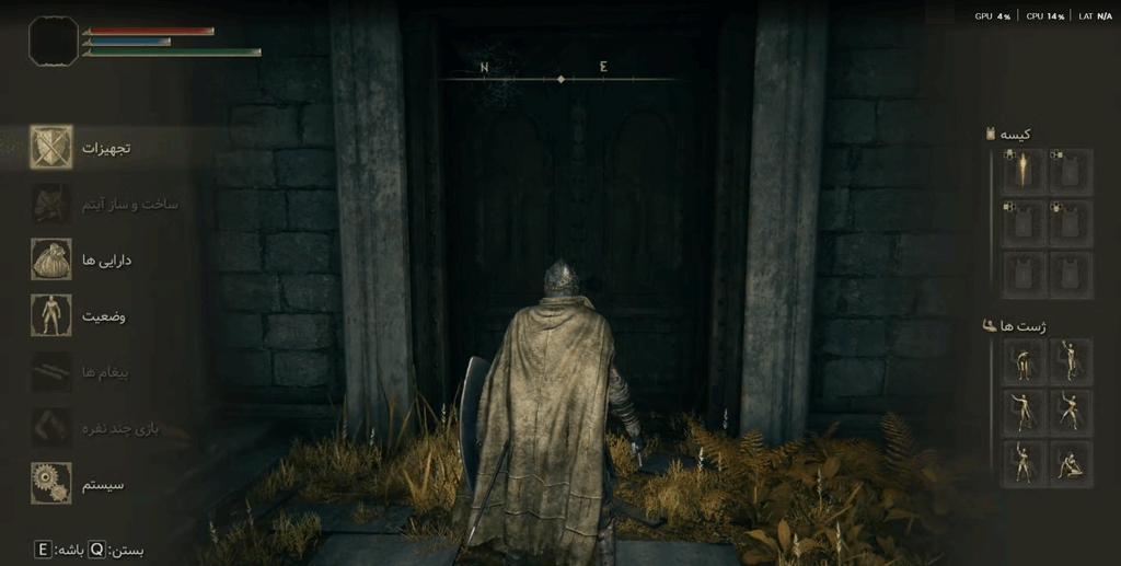 فارسی ساز بازی الدن رینگ