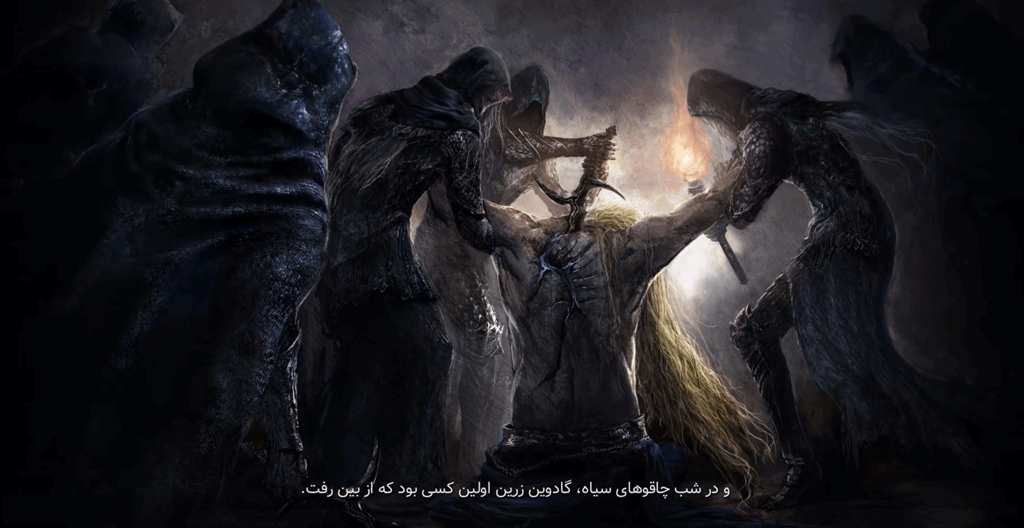 زیرنویس فارسی بازی الدن رینگ