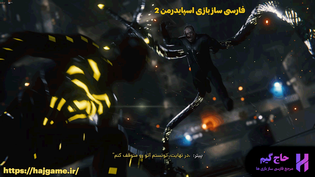 فارسی ساز بازی Marvels Spider Man 2