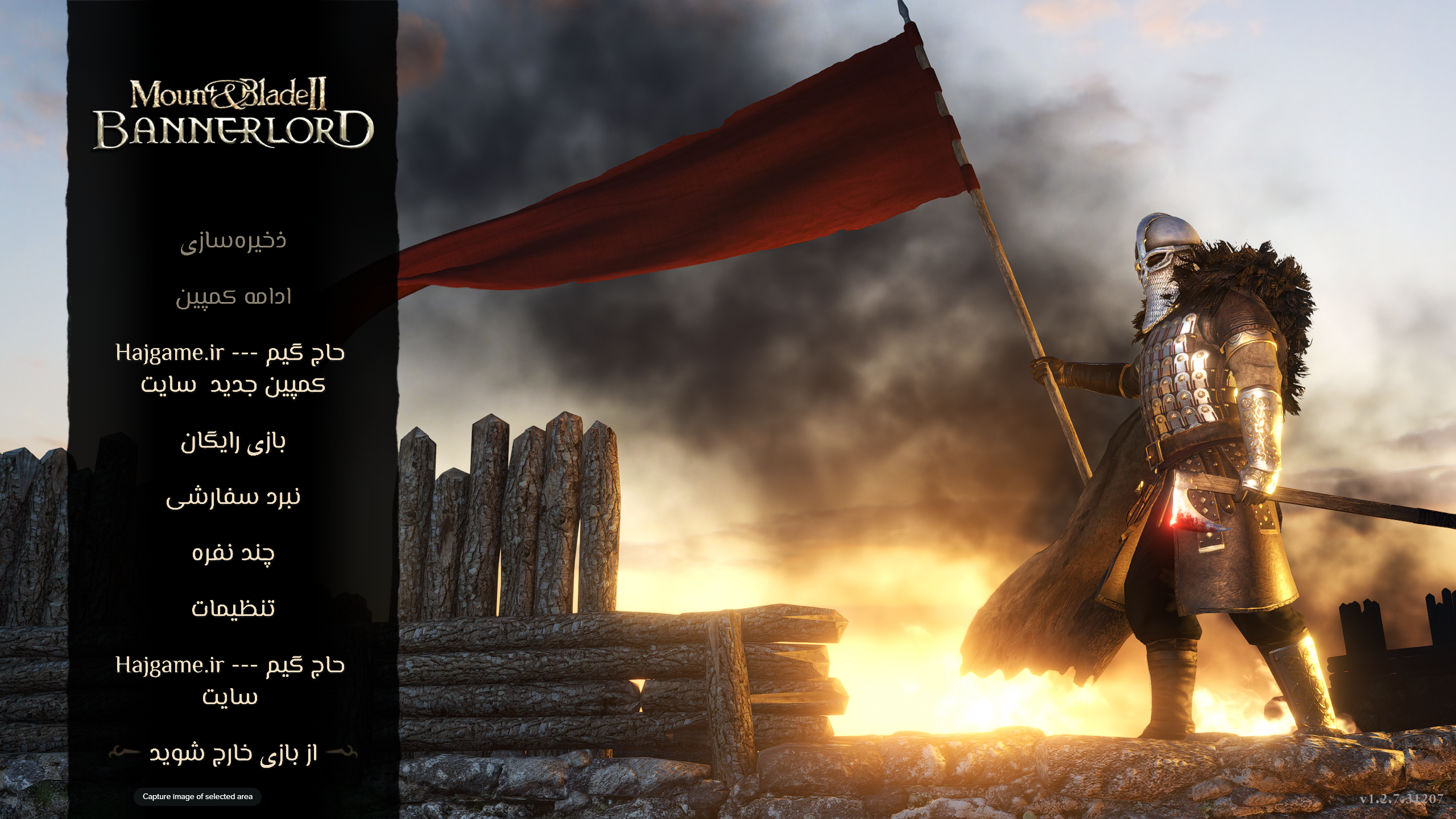 فارسی ساز بازی Mount & Blade II: Bannerlord