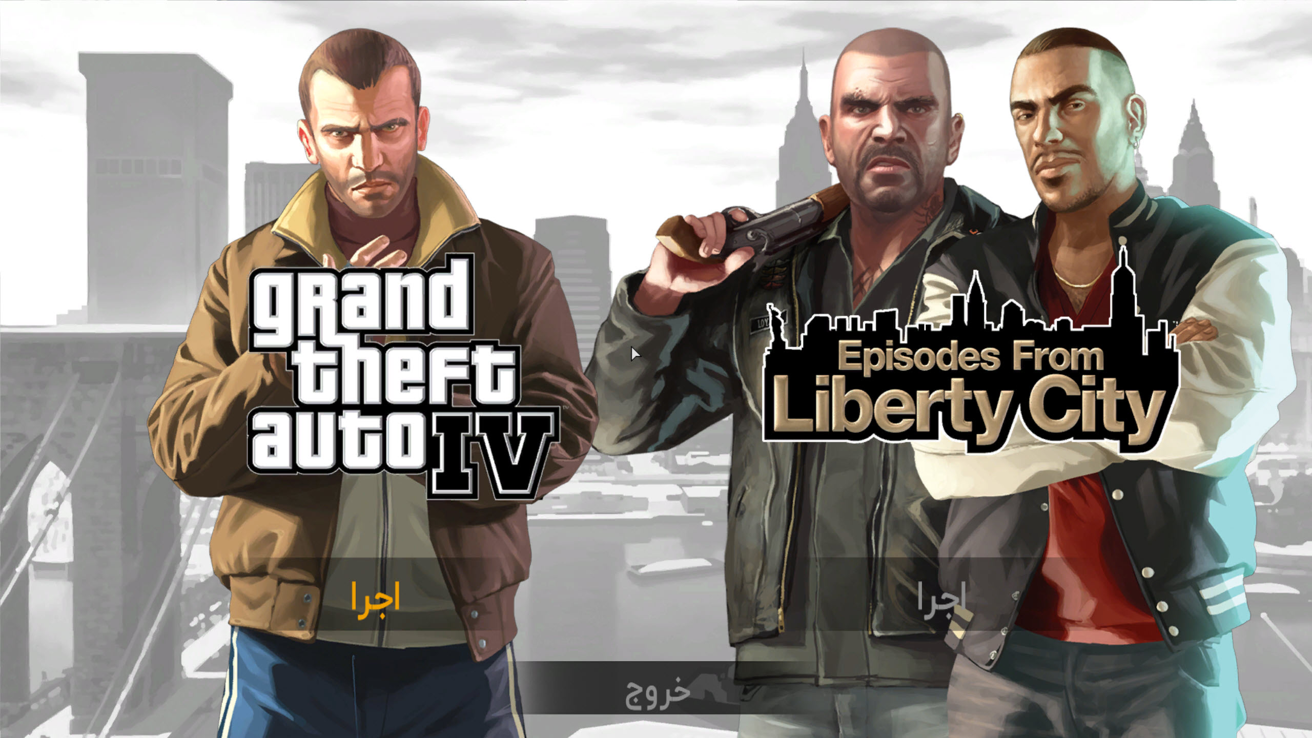 فارسی ساز بازی Grand Theft Auto IV