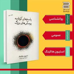 معرفی کتاب هایی برای پدران