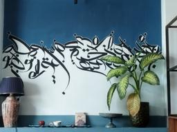 روزی که آرزو هدف میشه