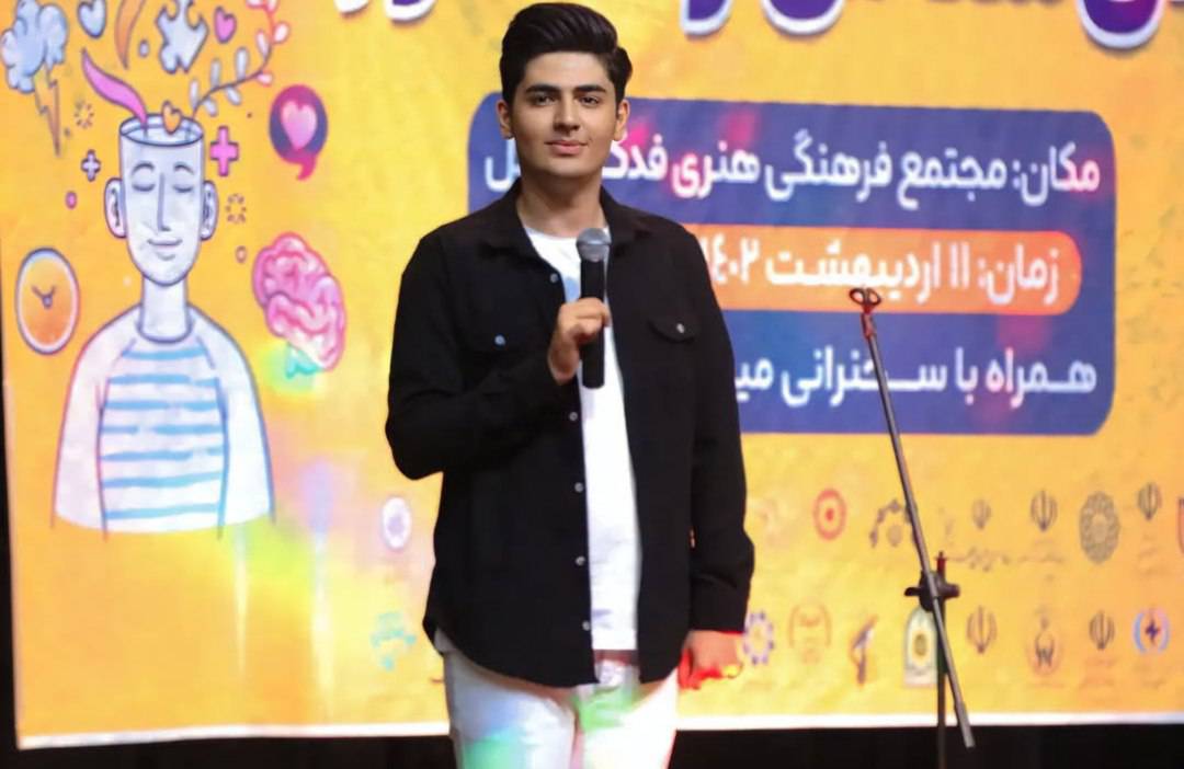 ماهان مرادی ، مجری