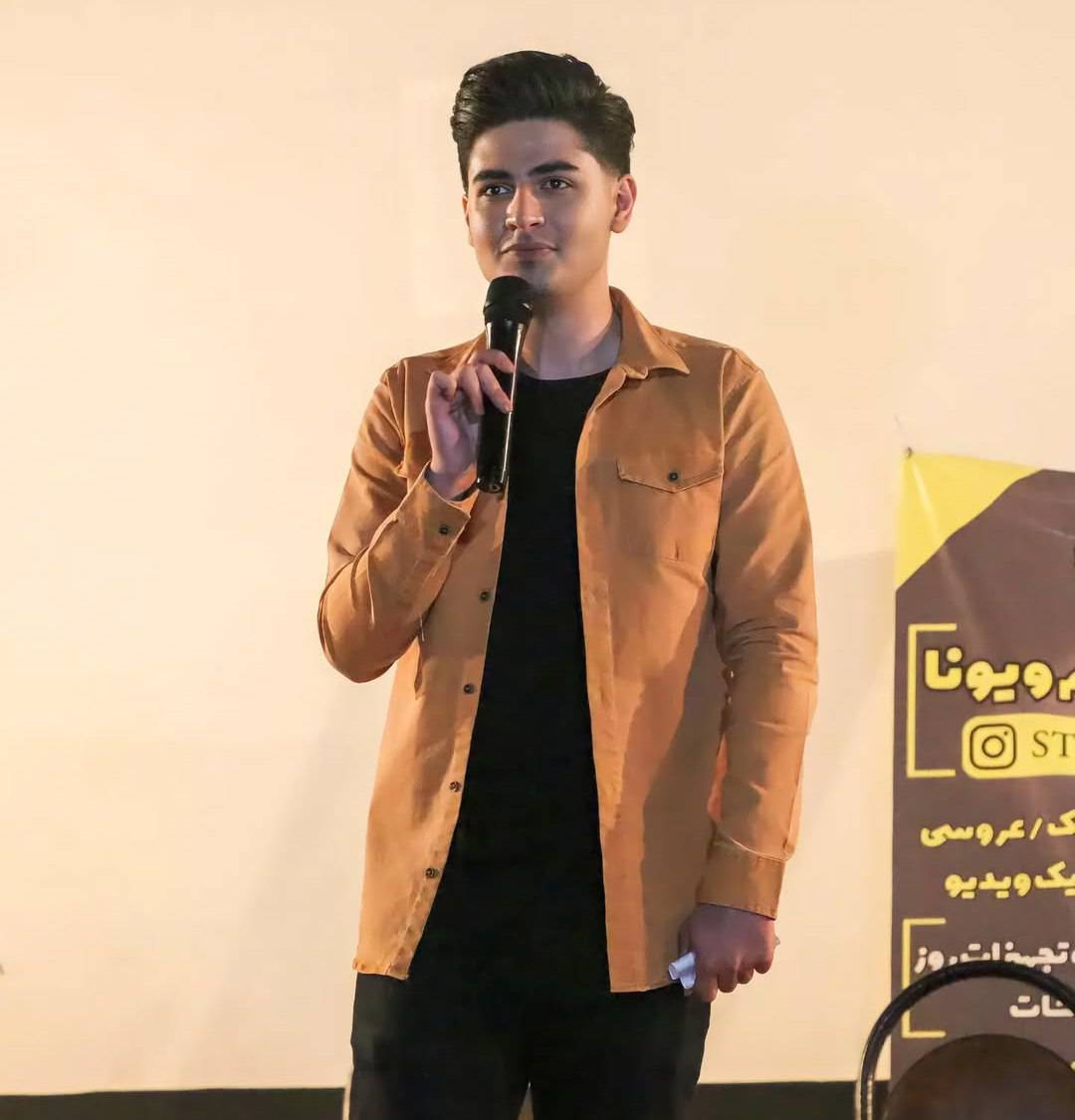 ماهان مرادی ، مجری