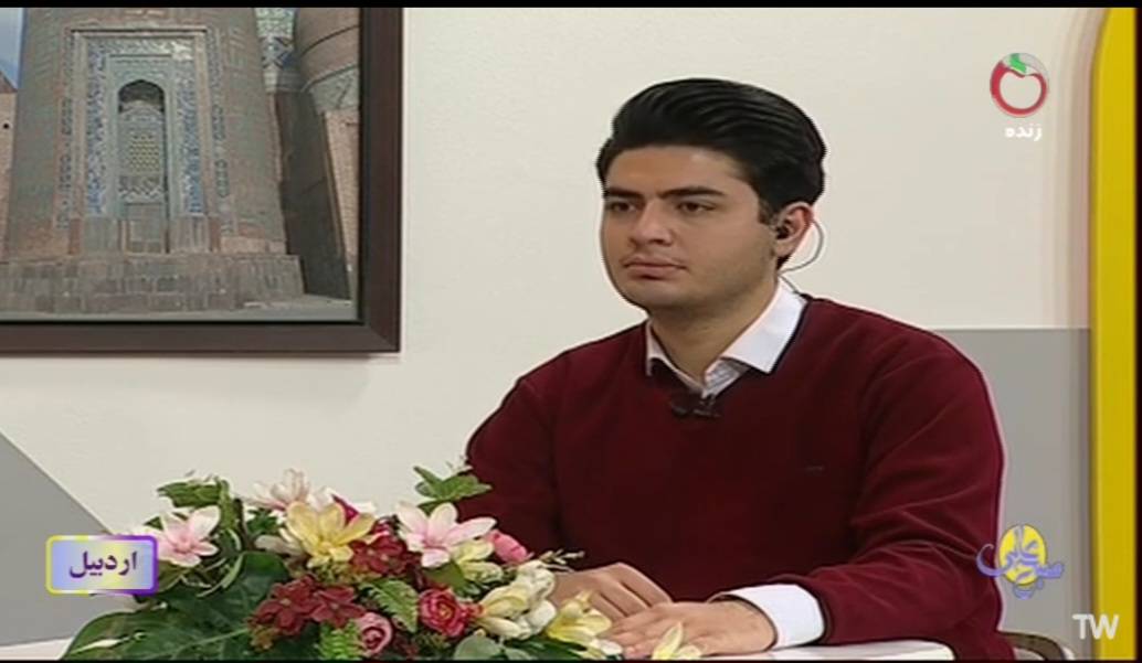 ماهان مرادی _ اجرای برنامه زنده صبح عالی ( شبکه سلامت)