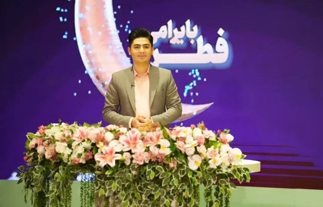 ویژه برنامه فطر بایرامی با اجرای ماهان مرادی