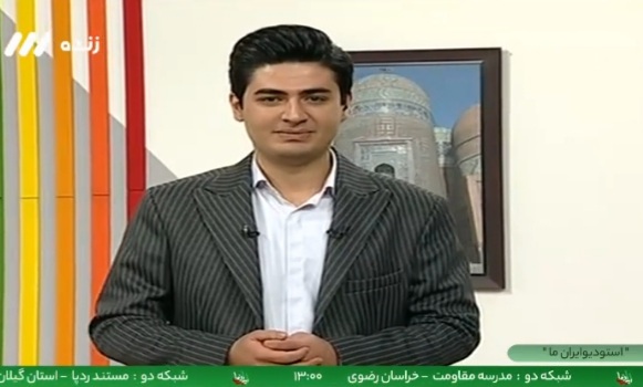 ماهان مرادی _ اجرای برنامه زنده سلام ایران( شبکه سه سیما)