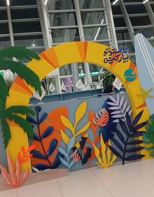 جشنواره تابستانی کیش ۱۴۰۴