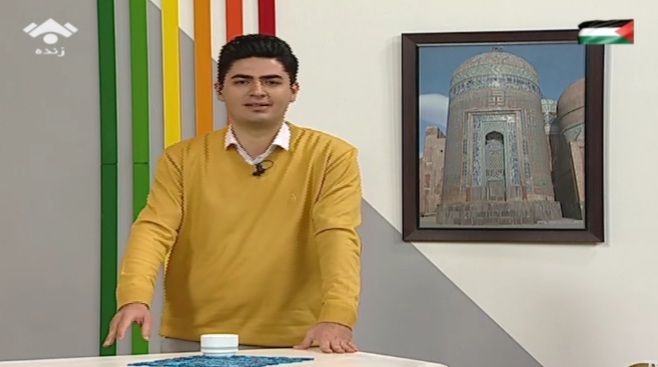 ماهان مرادی (مجری شبکه سبلان) اردبیل۱۴۰۳