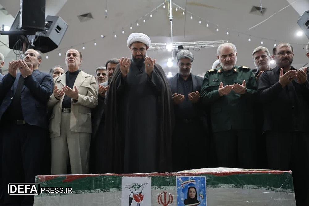 شهیده بهاره لطفی