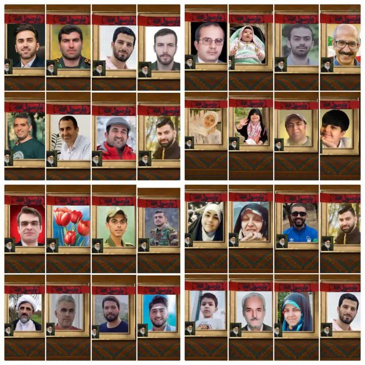 شهدای اهل مازندران