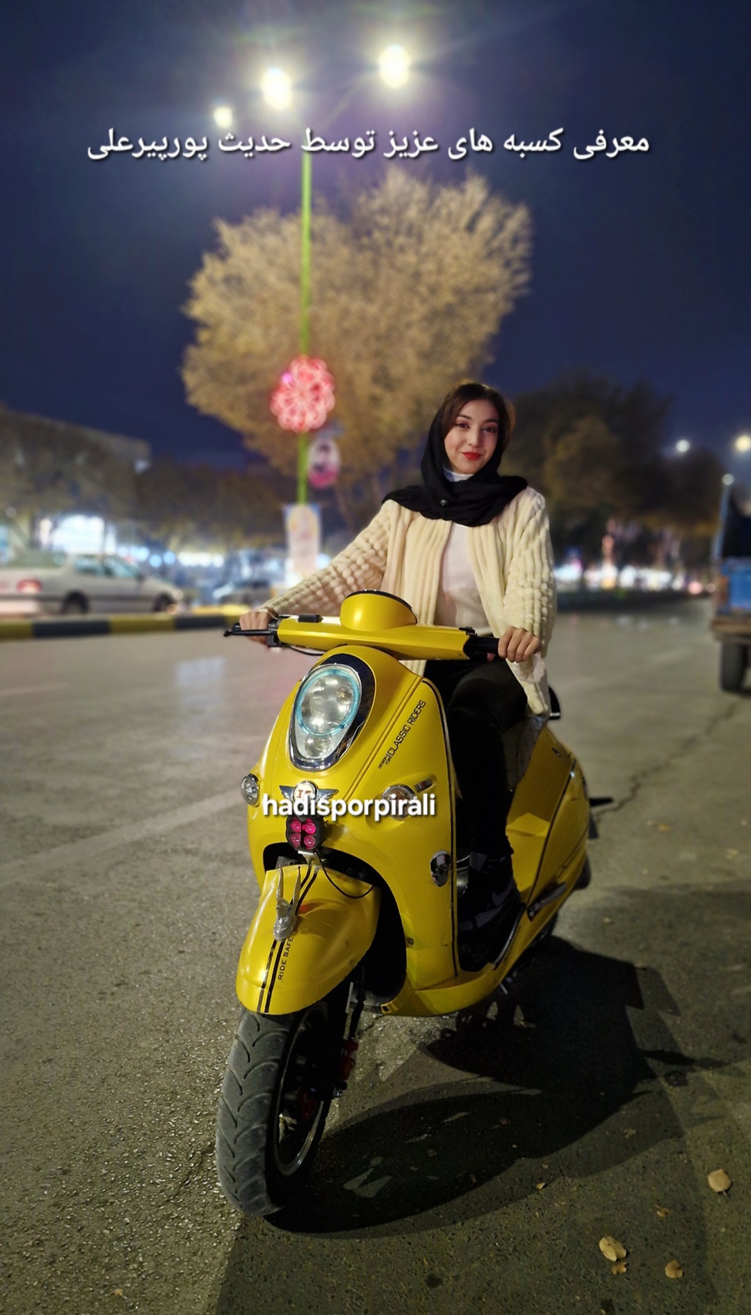 بلاگر و ادمین حدیث پورپیرعلی