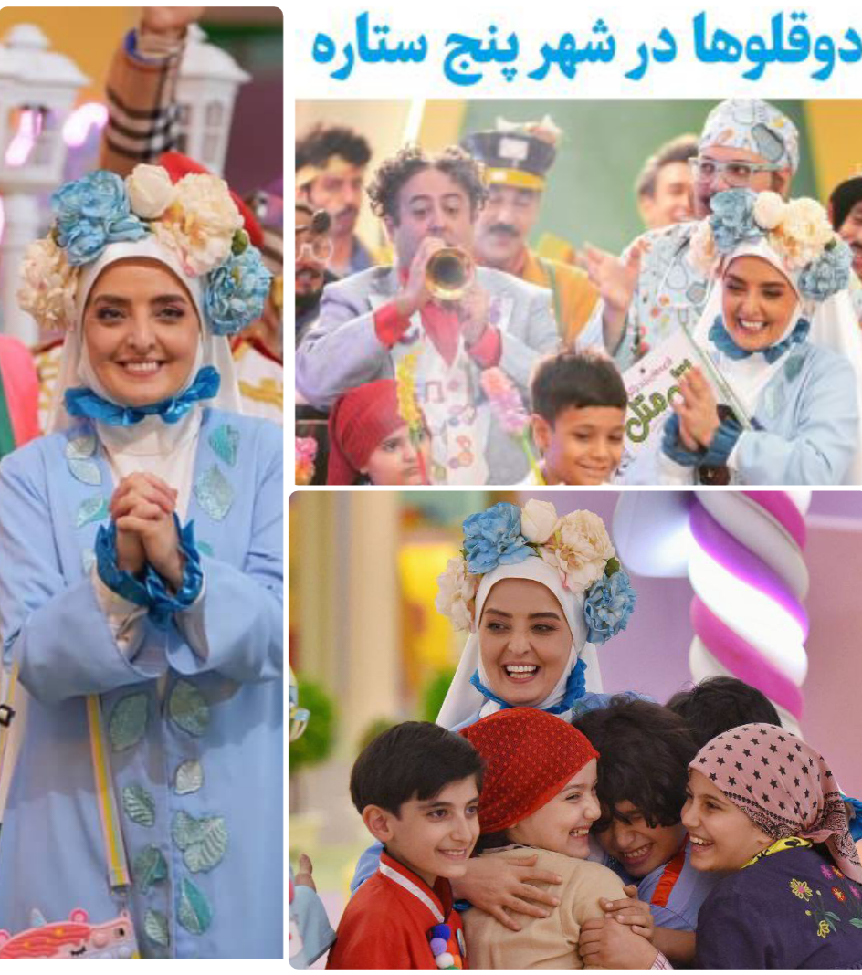 نیلوفر همرنگ ، بازیگر و مجری