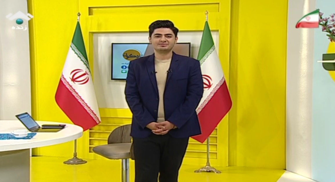 ماهان مرادی کیا _ مجری