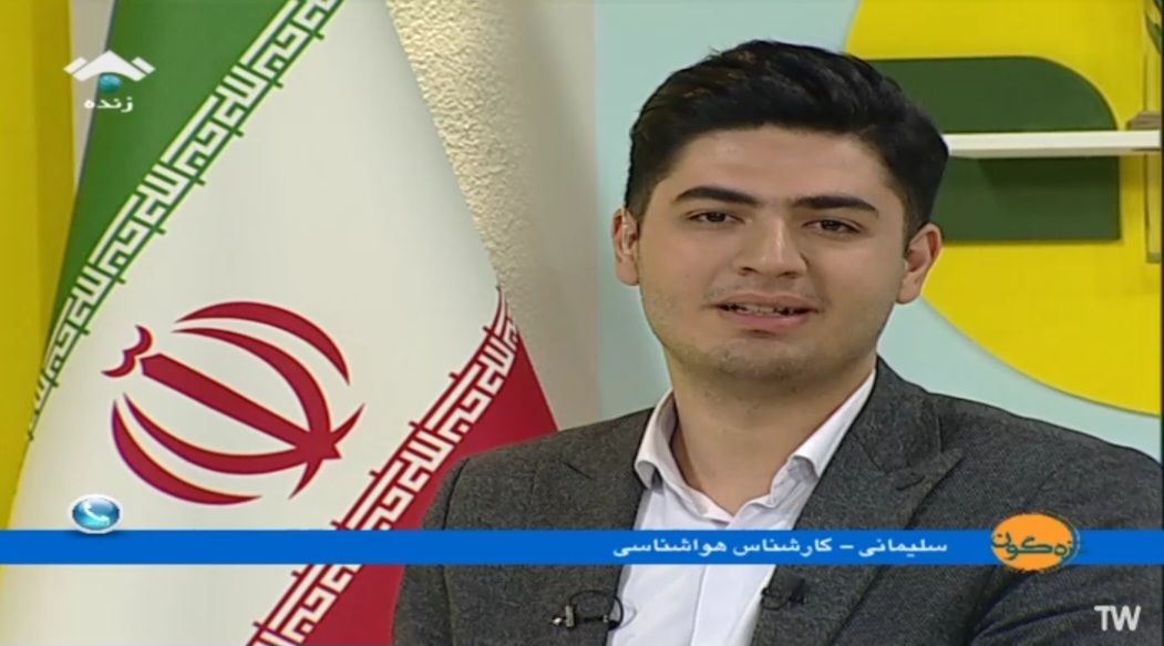 ماهان مرادی کیا / مجری تزه گون ۱۴۰۴