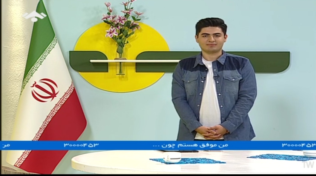 ماهان مرادی کیا _ مجری