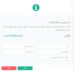 مزایای کلاس‌های آنلاین در دوران کرونا!