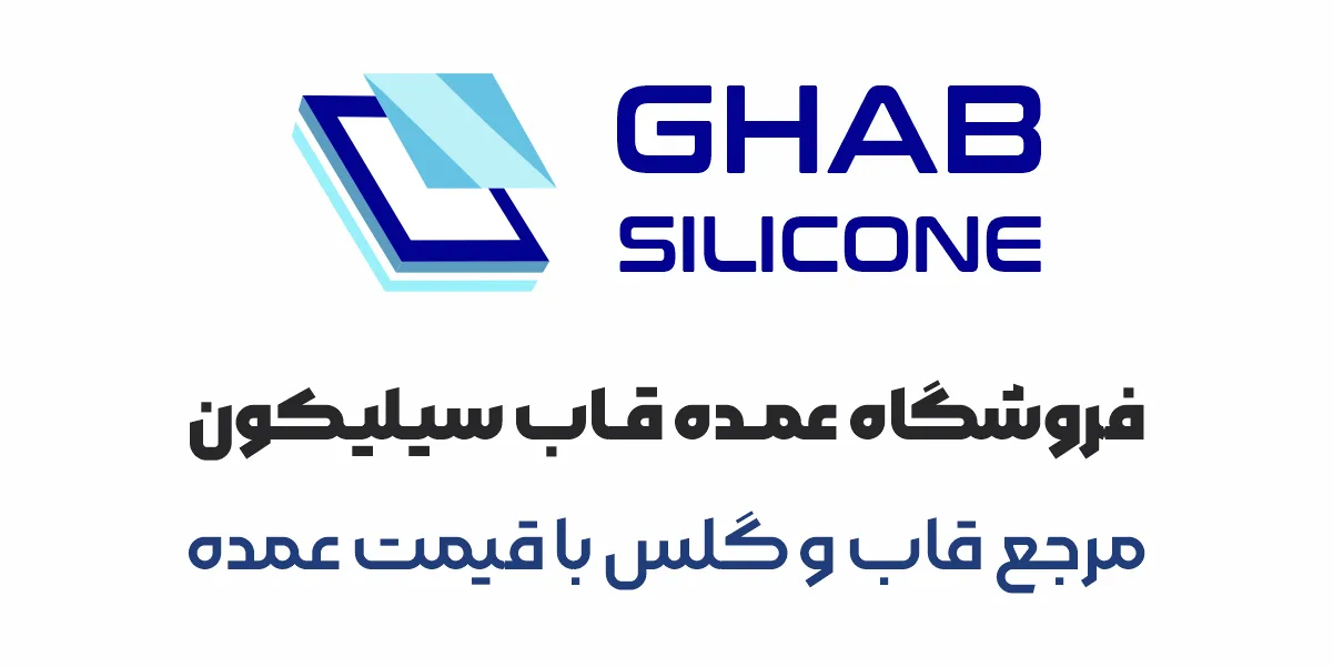 عمده فروش لوازم جانبی