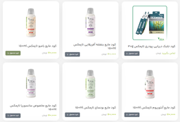 نقش کود شیمیایی در افزایش بهره‌وری کشاورزی