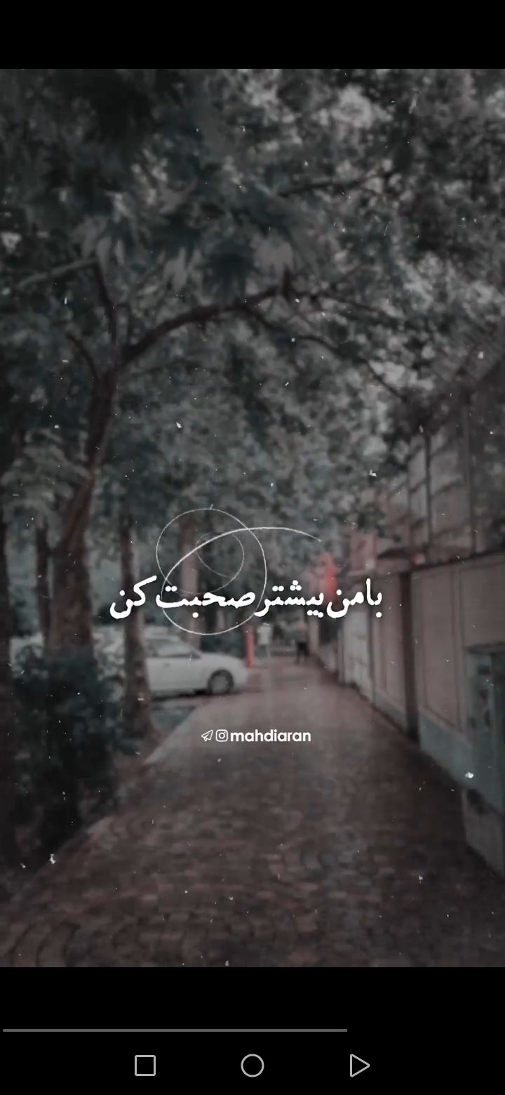 رمز این مسیر ✨