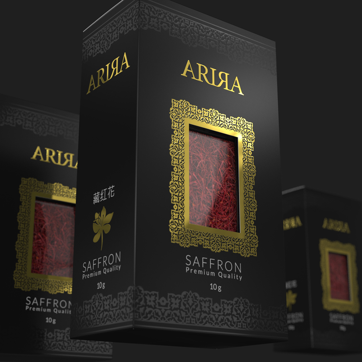 طراحی بسته بندی زعفران آریرا برای صادرات به کشور چین