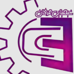 شیمیایی عرفان