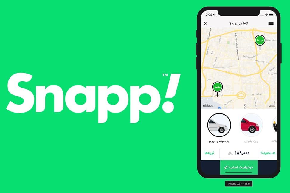 چه گوشی ای برای کار کردن توی اسنپ خوبه؟