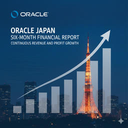 گزارش مالی شش‌ماهه اوراکل ژاپن: رشد مداوم درآمدها و سودآوری