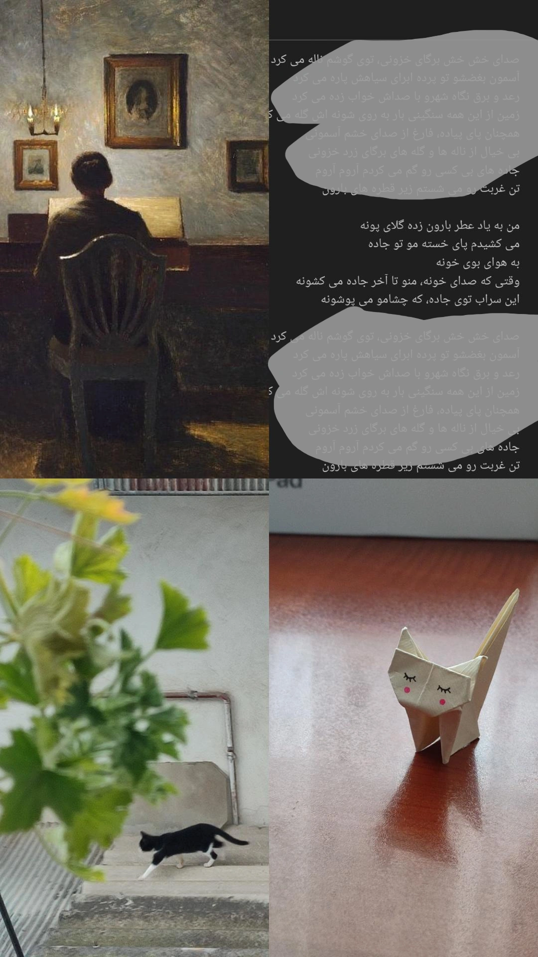 وقتی که صدای خونه:)