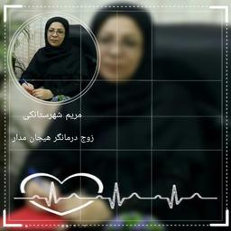 از اتاق مشاوره تا صفحه ویرگول – داستان من