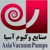 صنایع وکیوم آسیا