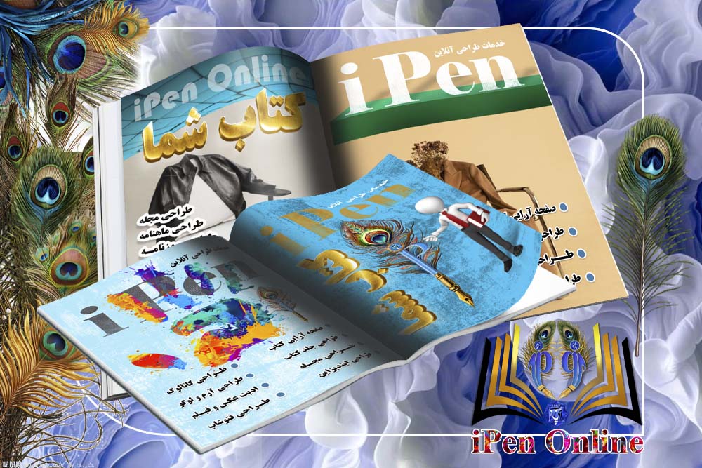 تفاوت صفحه آرایی در ورد و ایندیزاین