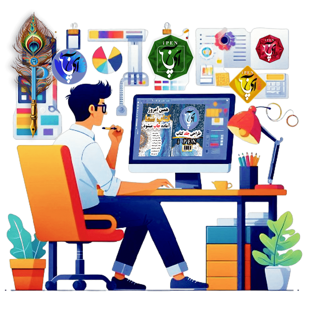 صفحه آرایی نشریه