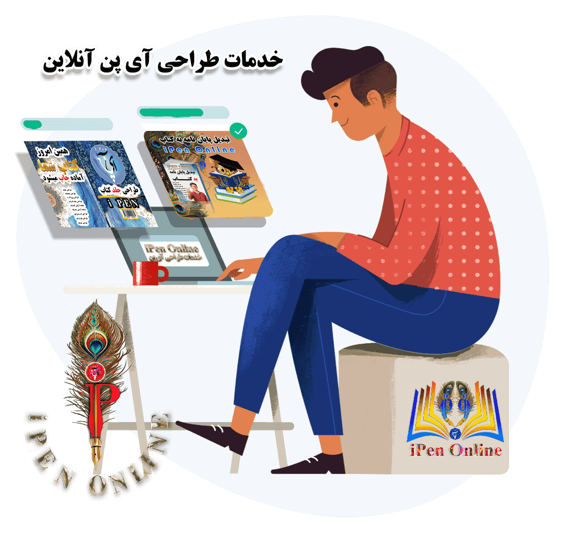 طراحی نشریه