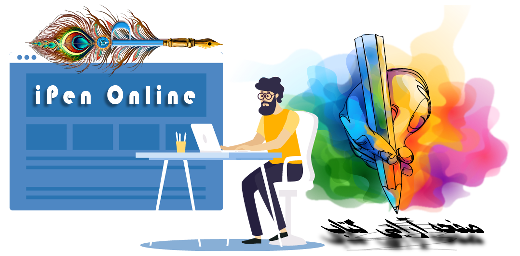 صفحه آرایی مجله