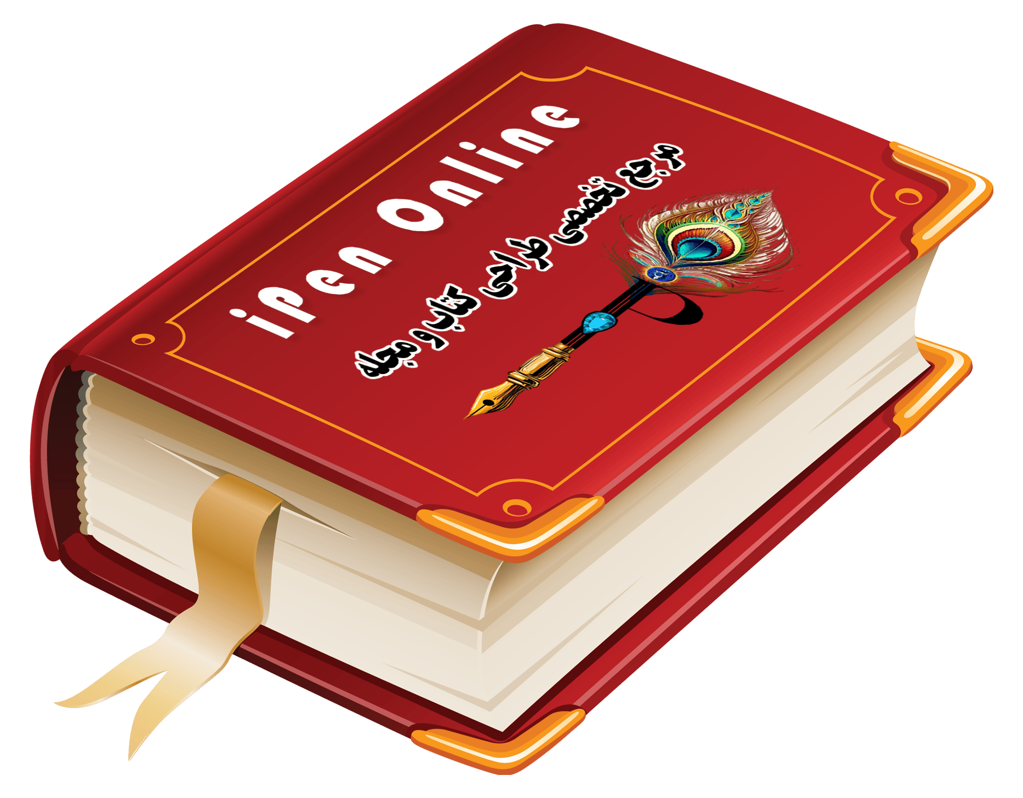 صفحه ارایی ساده کتاب